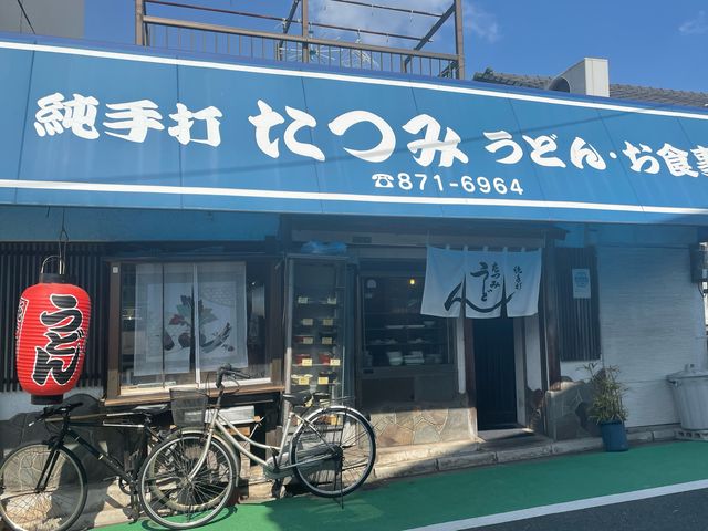 たつみうどん_たつみ食堂
