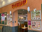 4人のかーちゃんさんのサイゼリヤ イオン戸畑店の投稿写真1