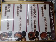 ソフトな乗り鉄たか 59歳さんの市松の投稿写真1