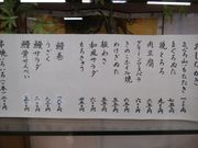 ソフトな乗り鉄たか 59歳さんの市松の投稿写真3