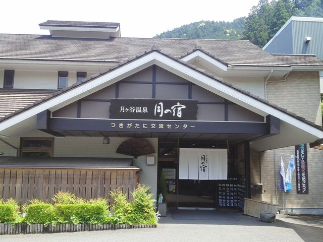 入口_月ヶ谷温泉 月の宿