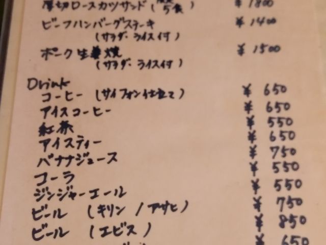 メニュー_浮