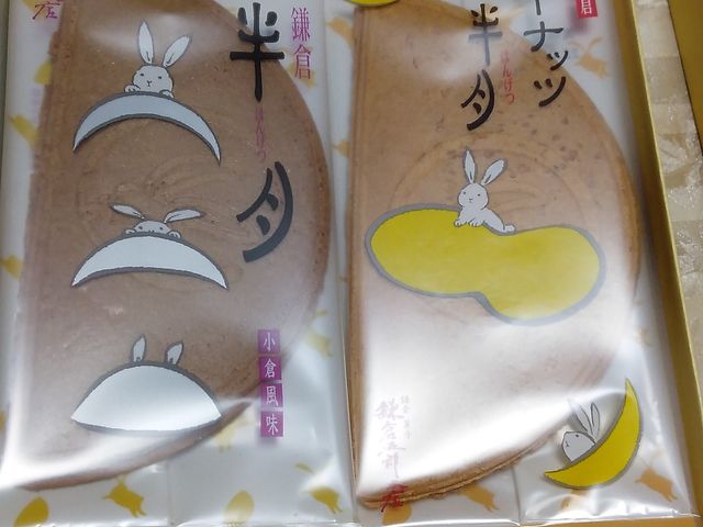 3色入りです_鎌倉五郎本店