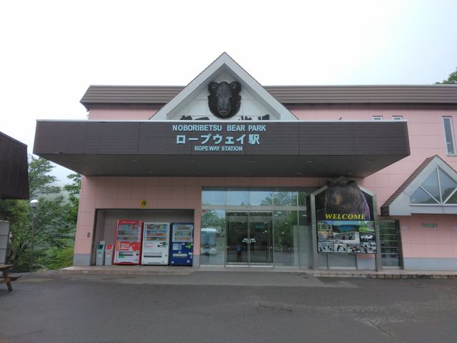 立派なロープウェイの駅建物です。_登別温泉ケーブル