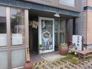 ソフトな乗り鉄たか 59歳さんのお料理 松山の投稿写真3