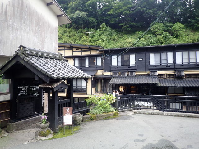 山の宿 新明館