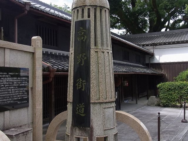 河内長野駅前の南北方向に高野街道がはしりモニュメントが立っています。_河内長野市観光案内所