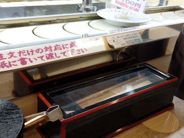 回転レーン_遊ぎり