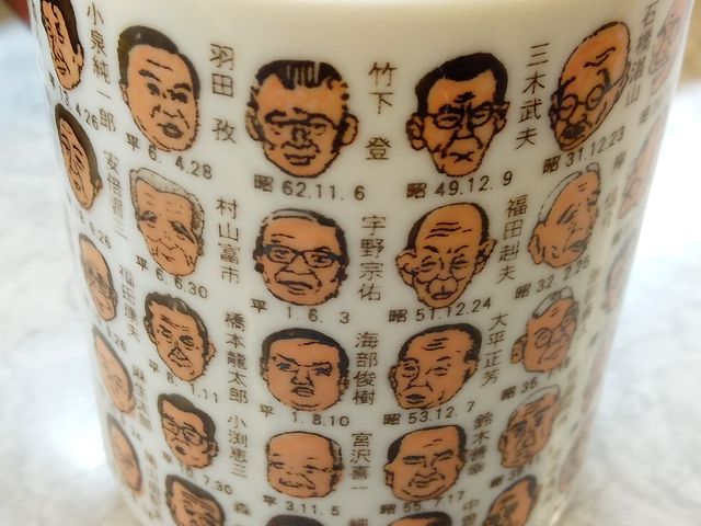 湯呑_遊ぎり