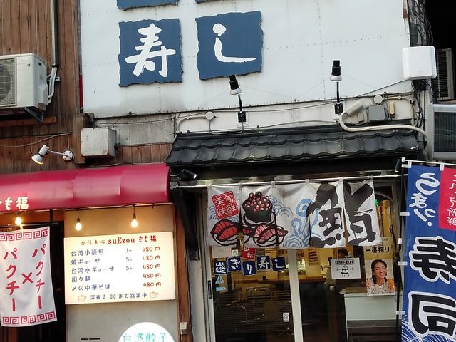 豊水すすきの駅近くです_遊ぎり