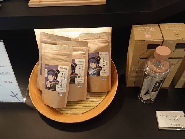 ゆるキャン△アニメに出てきた
お茶_丸山製茶