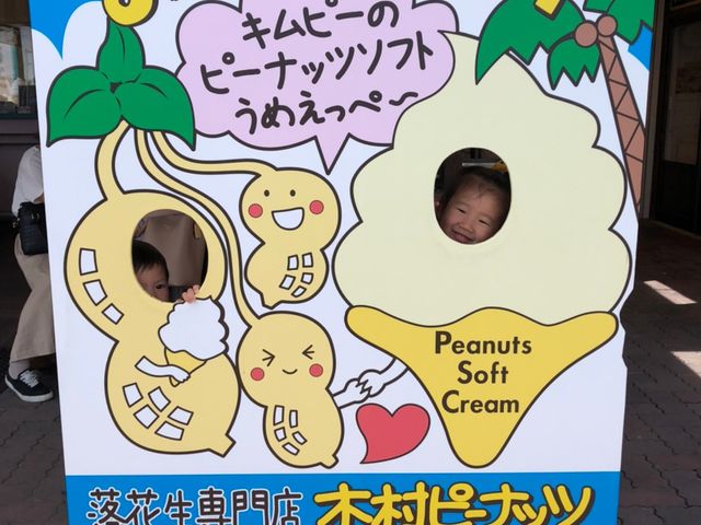 美味しかったね_ピネキ