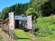 秋田犬さんの三春インターブルーベリー園の投稿写真1