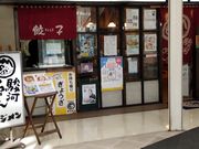 K2さんのフジメンペガサート店の投稿写真3