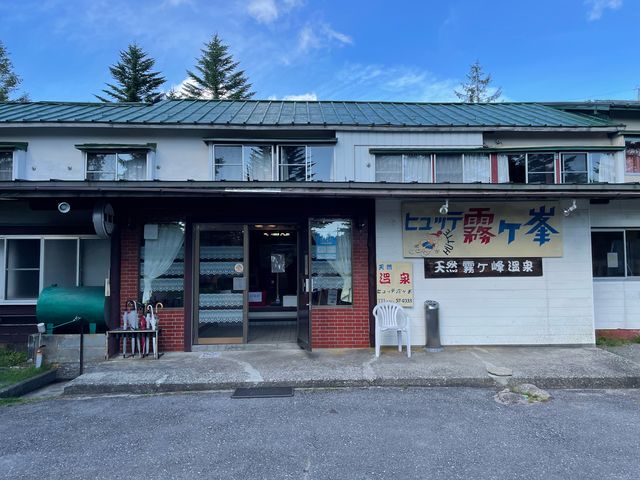 温泉がオススメ!_ヒュッテ霧ヶ峰