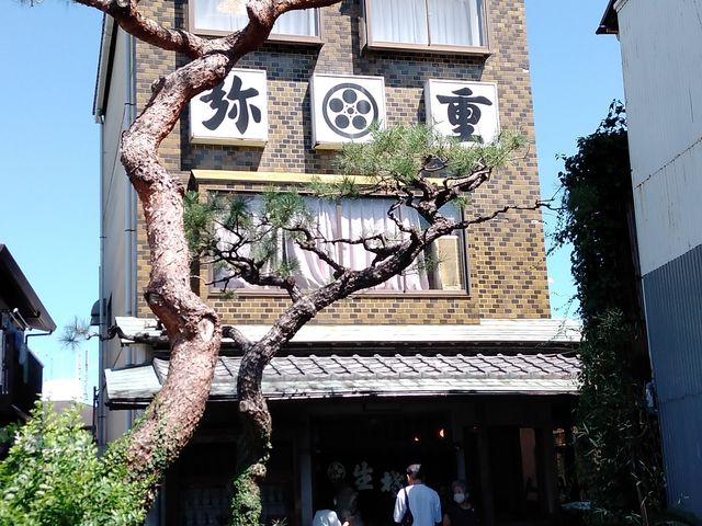 唐瀬街道のお店_弥重