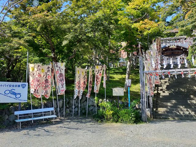 交通安全祈願の幟_小鹿野中心市街地