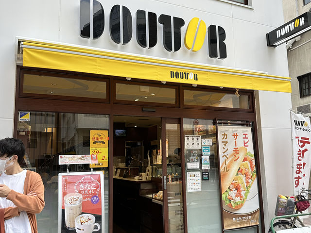 外観_ドトールコーヒーショップ練馬千川通り店