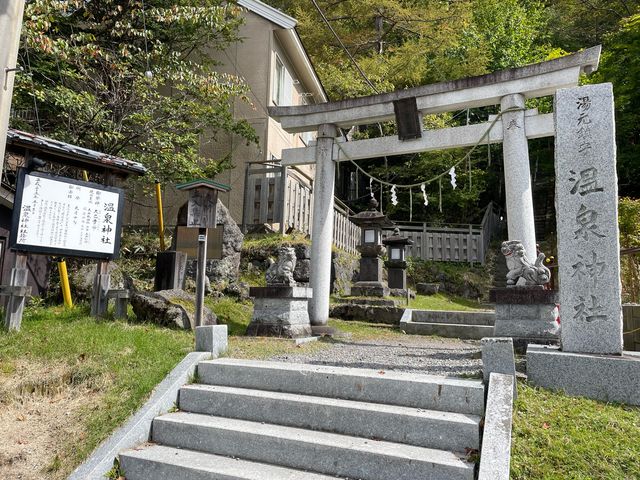 入り口です!_温泉神社(湯元温泉)