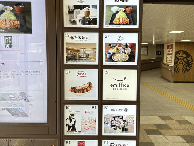 2階フロア_西武鉄道 練馬駅