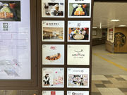 餡蜜さんの西武鉄道 練馬駅の投稿写真7