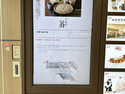 餡蜜さんの西武鉄道 練馬駅の投稿写真8