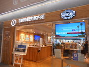 トシローさんの宮崎市観光案内所の投稿写真1