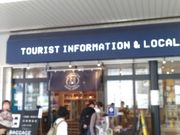 サンプルさんの湘南藤沢スーベニールズの投稿写真1