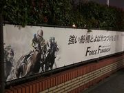 ウッキーさんの船橋競馬場の投稿写真1