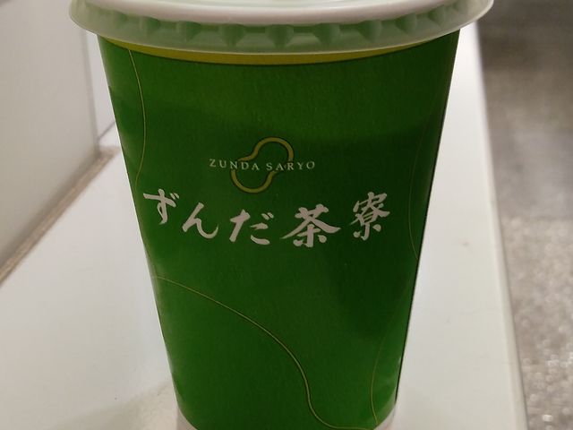 ずんだシェイク(レギュラーサイズ)・330円_ずんだ茶寮 エスパル仙台店