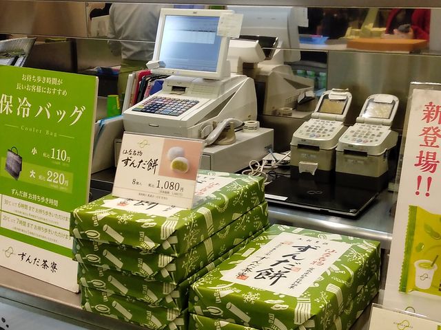 ずんだ餅_ずんだ茶寮 エスパル仙台店