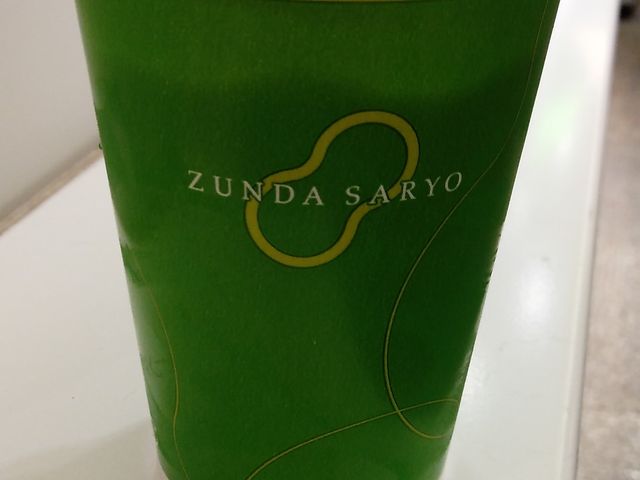 ずんだシェイク(レギュラーサイズ)・330円_ずんだ茶寮 エスパル仙台店