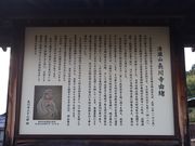 一期一会さんの長川寺の投稿写真1