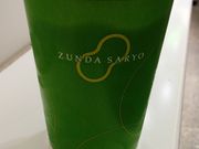 K2さんのずんだ茶寮 エスパル仙台店の投稿写真4