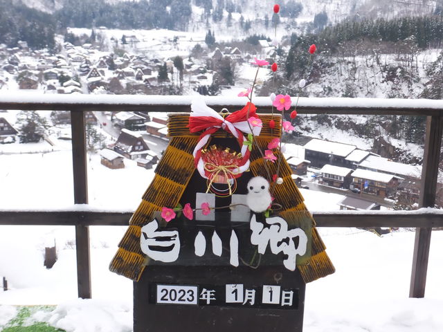 記念撮影スポット_天守閣展望台(白川郷)