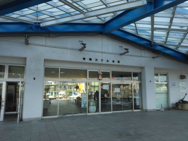 お土産屋さんでしょうか、お店がありました。_岩瀬カナル会館