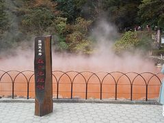 うしさんさんの血の池地獄への投稿写真1