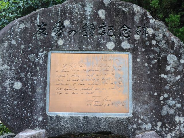 広島県三次市 正願寺_正願寺