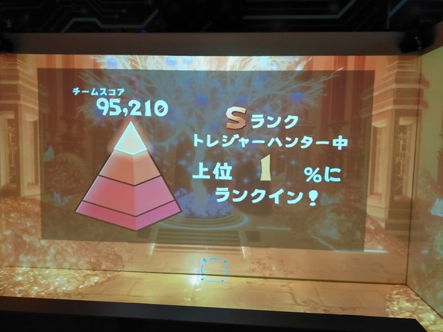 「トレジャーエクスプローラー」ゲームクリア後の結果表示_X-STATION タイトーステーション池袋西口店