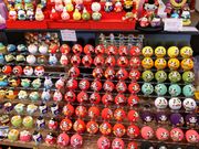 くりんぱさんのつむぐ工房 金鱗湖店の投稿写真1