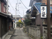 とんとんさんの江本手袋・佩ファクトリーショップの投稿写真3