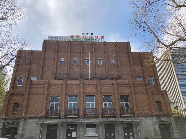 日比谷公会堂_日比谷公会堂