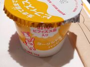 K2さんのマクドナルド仙台一番町四丁目店の投稿写真7