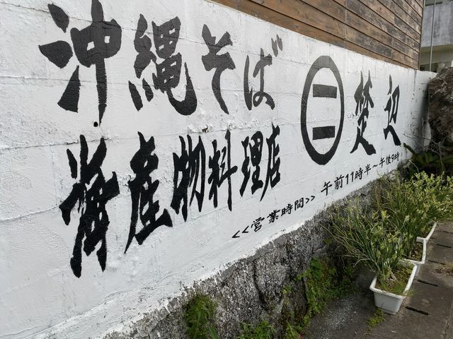外観_楚辺