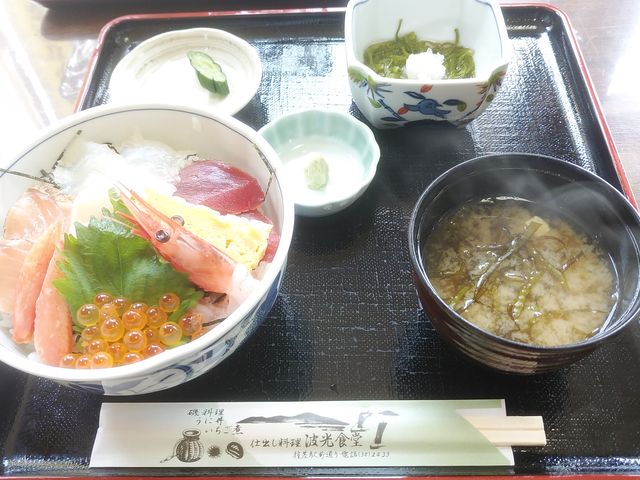美味しくいただきました。_波光食堂
