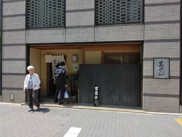 新橋の SL広場から徒歩 1分です。すぐにわかりました。_末げん