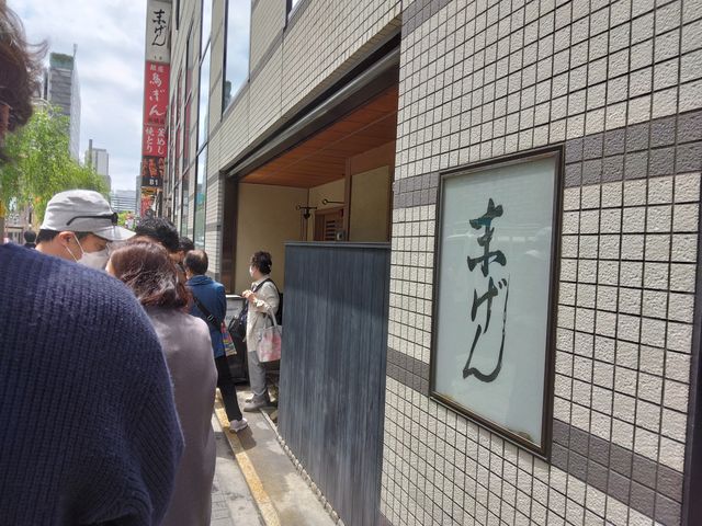 開店5分前に行くと10人くらいのお客さんが並んでいました。_末げん