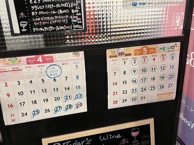 ソムリエ出勤日_RIDOS cafe リドスカフェ 八柱店
