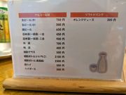 レッツゴートラベルさんのあらふねリゾートの投稿写真1