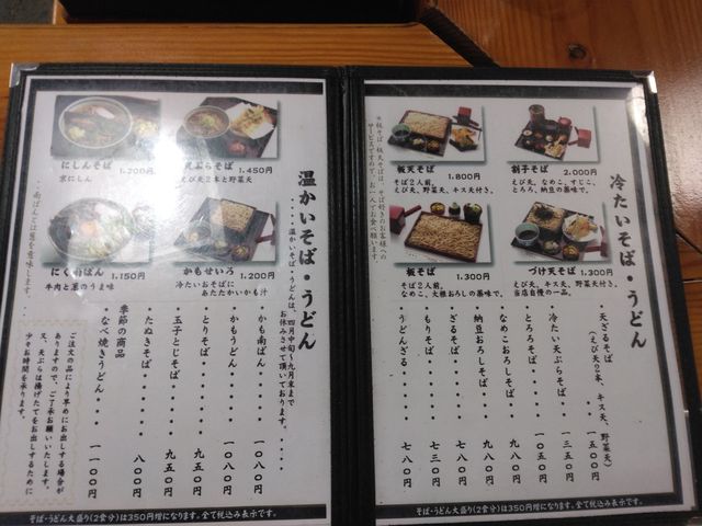 メニューです。御飯ものもラーメンもあります。_味津肥盧